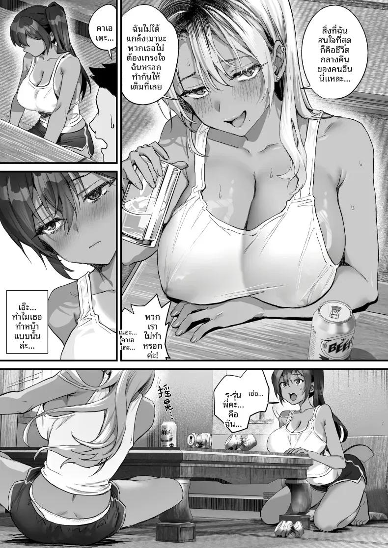 Doujin-Lc- อ่าน โดจิน มังฮวา เกาหลี ญี่ปุ่น จีน แปลไทย ค่ำคืนนั้นที่ได้กลายเป็นสามีภรรยากับเด็กสาวที่มีรอยรุมแดด ตอนที่ 1 2 3 4 5 6 7 8 9 10 11 12 13 14 ฟรี ไม่มีโฆษณา อ่าน โดจิน Manhwa เกาหลี ญี่ปุ่น จีน เรามีครบ คัดมาให้เน้นๆ โดจิน 18+ รับประกันความฟินโดย  Doujin Lc