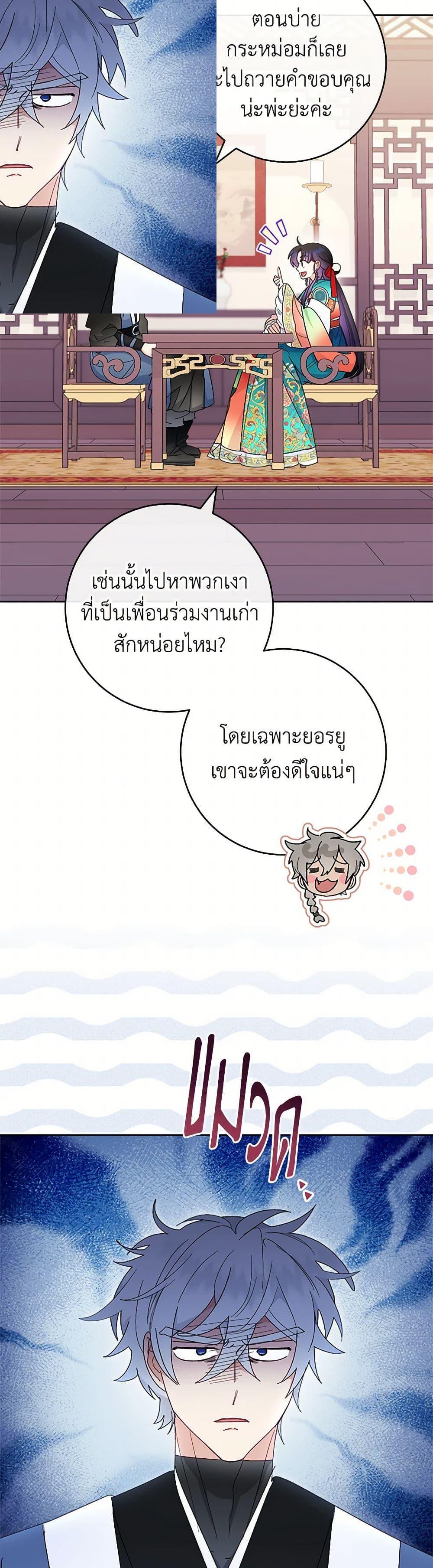 Manga-lc-com อ่านมังงะ อ่านการ์ตูน ออนไลน์ ฟรี The Baby Concubine Wants to Live Quietly ตอนที่ 1 2 3 4 5 6 7 8 9 10 11 12 13 14 ฟรี ไม่มีโฆษณา Manga-lc - อ่าน มังงะ อ่าน การ์ตูน ออนไลน์ อ่านมังงะ ฟรี