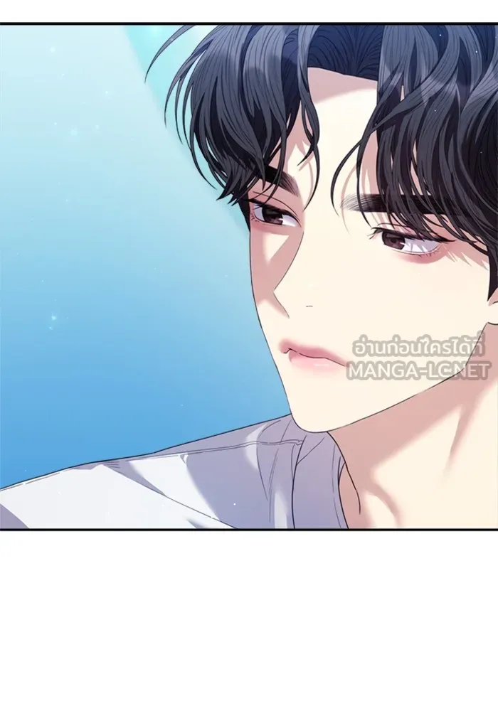 Couple Breaker ตอนที่ 50 รูปที่ 162