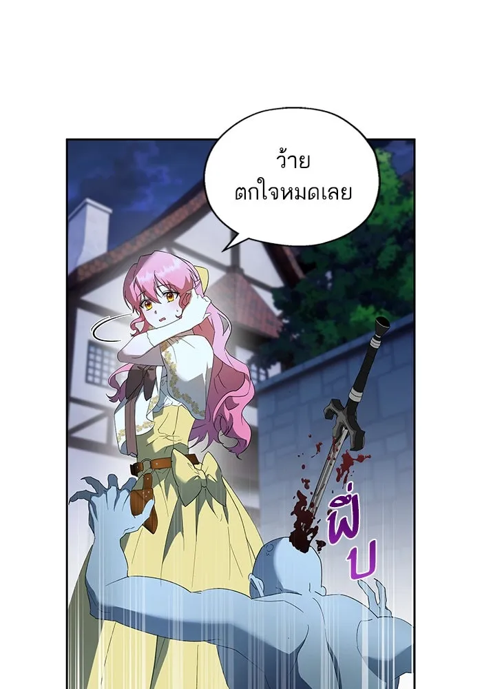 หวานใจสุดโหดโหมดเชื่อง ตอนที่ 71 รูปที่ 49