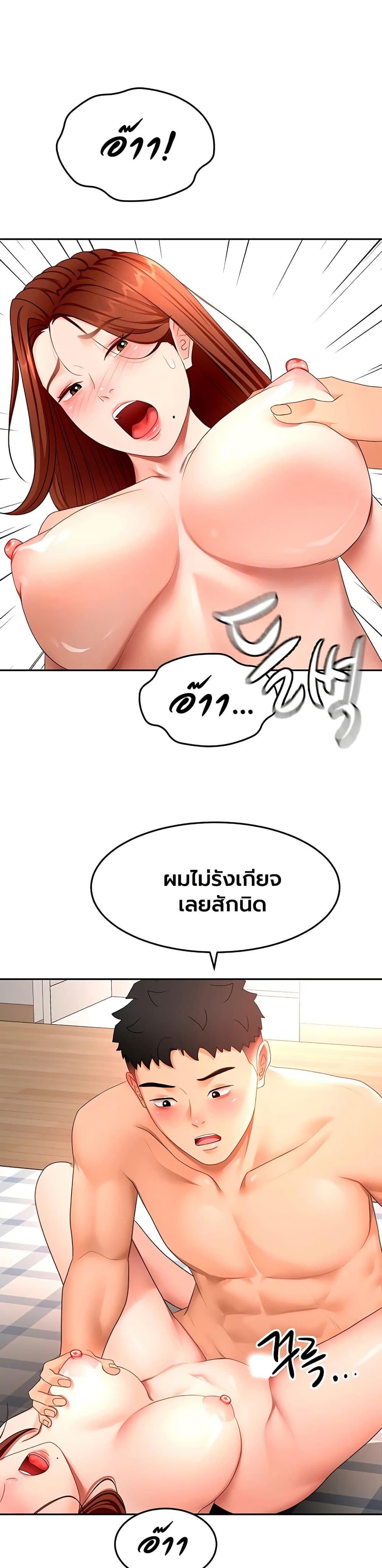 Doujin-Lc- อ่าน โดจิน มังฮวา เกาหลี ญี่ปุ่น จีน แปลไทย Rooftop Sex King ตอนที่ 1 2 3 4 5 6 7 8 9 10 11 12 13 14 ฟรี ไม่มีโฆษณา อ่าน โดจิน Manhwa เกาหลี ญี่ปุ่น จีน เรามีครบ คัดมาให้เน้นๆ โดจิน 18+ รับประกันความฟินโดย  Doujin Lc