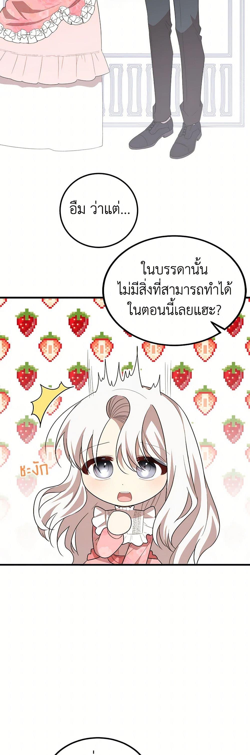 Manga-lc-com อ่านมังงะ อ่านการ์ตูน ออนไลน์ ฟรี Four Dangerous Brothers to My Rescue ตอนที่ 1 2 3 4 5 6 7 8 9 10 11 12 13 14 ฟรี ไม่มีโฆษณา Manga-lc - อ่าน มังงะ อ่าน การ์ตูน ออนไลน์ อ่านมังงะ ฟรี