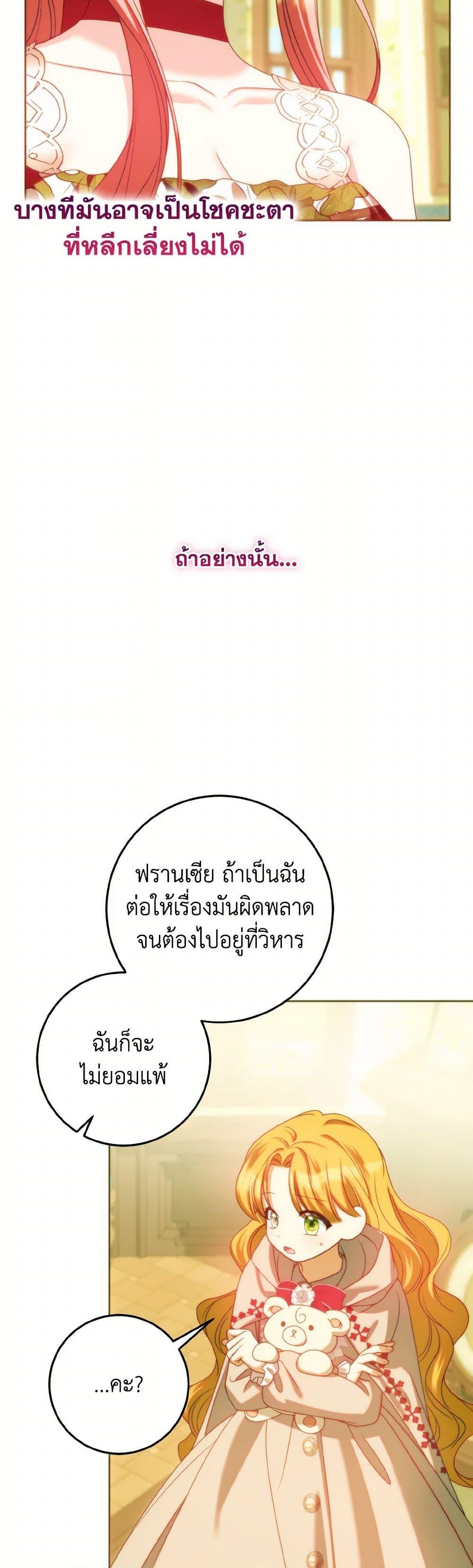 Manga-lc-com อ่านมังงะ อ่านการ์ตูน ออนไลน์ ฟรี I Met the Male Lead in Prison ตอนที่ 1 2 3 4 5 6 7 8 9 10 11 12 13 14 ฟรี ไม่มีโฆษณา Manga-lc - อ่าน มังงะ อ่าน การ์ตูน ออนไลน์ อ่านมังงะ ฟรี