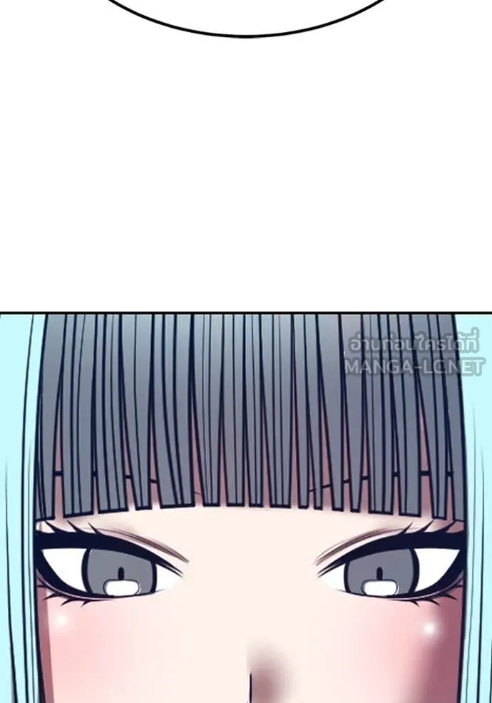 +99 ท่อนไม้ ตอนที่ 75 รูปที่ 314