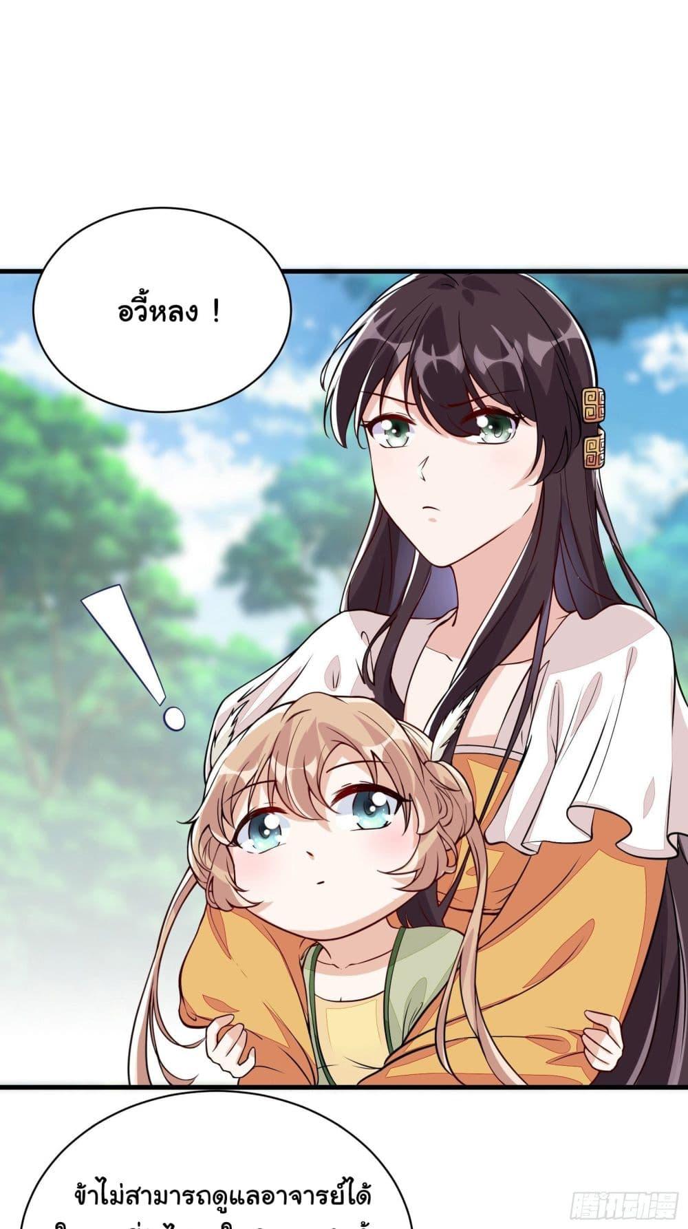 Manga-lc-com อ่านมังงะ อ่านการ์ตูน ออนไลน์ ฟรี Cultivating Immortality Requires a Rich Woman ตอนที่ 1 2 3 4 5 6 7 8 9 10 11 12 13 14 ฟรี ไม่มีโฆษณา Manga-lc - อ่าน มังงะ อ่าน การ์ตูน ออนไลน์ อ่านมังงะ ฟรี