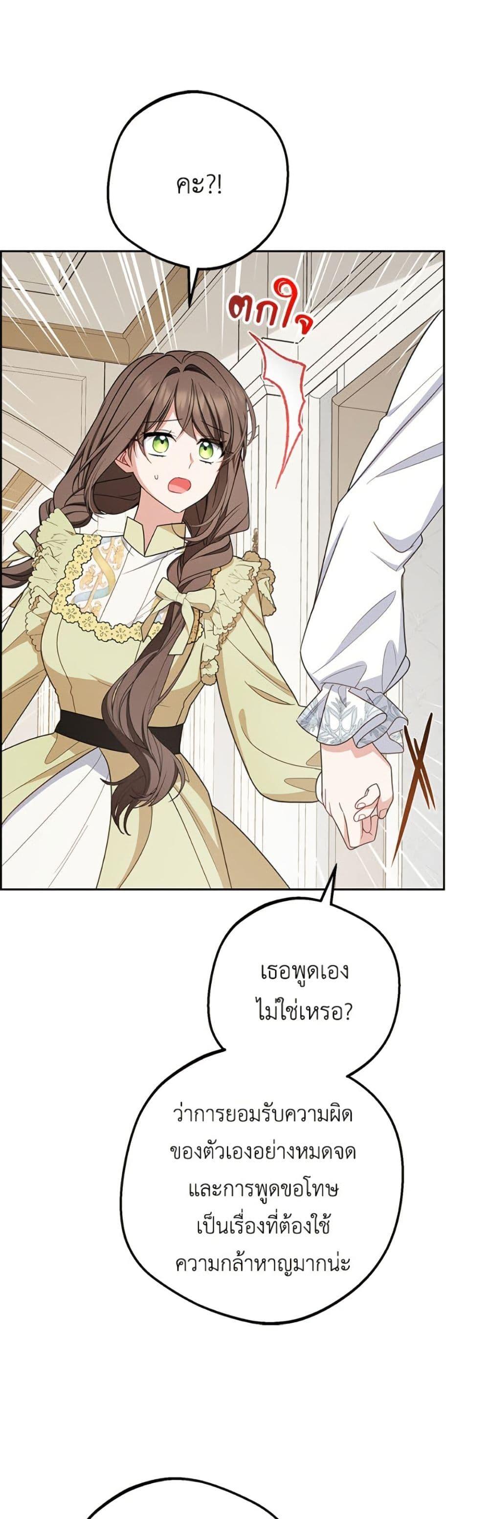 Manga-lc-com อ่านมังงะ อ่านการ์ตูน ออนไลน์ ฟรี The Villainess Is Shy In Receiving Love ตอนที่ 1 2 3 4 5 6 7 8 9 10 11 12 13 14 ฟรี ไม่มีโฆษณา Manga-lc - อ่าน มังงะ อ่าน การ์ตูน ออนไลน์ อ่านมังงะ ฟรี