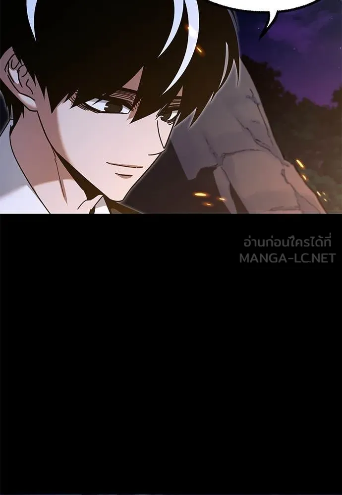 ชำแหละอะคาเดมี ตอนที่ 44 รูปที่ 67