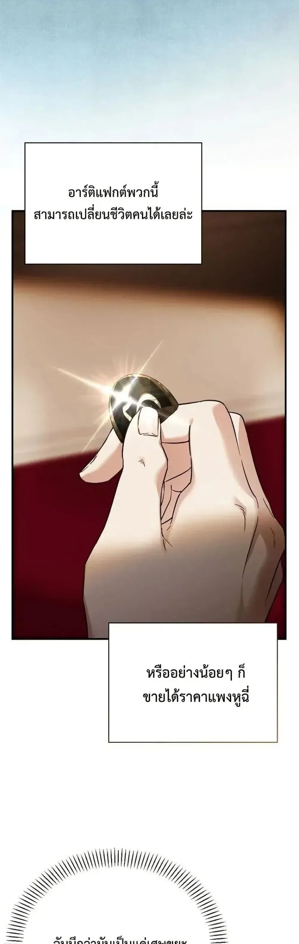 Manga-lc-com อ่านมังงะ อ่านการ์ตูน ออนไลน์ ฟรี My Husband Was Clearly a Paladin ตอนที่ 1 2 3 4 5 6 7 8 9 10 11 12 13 14 ฟรี ไม่มีโฆษณา Manga-lc - อ่าน มังงะ อ่าน การ์ตูน ออนไลน์ อ่านมังงะ ฟรี