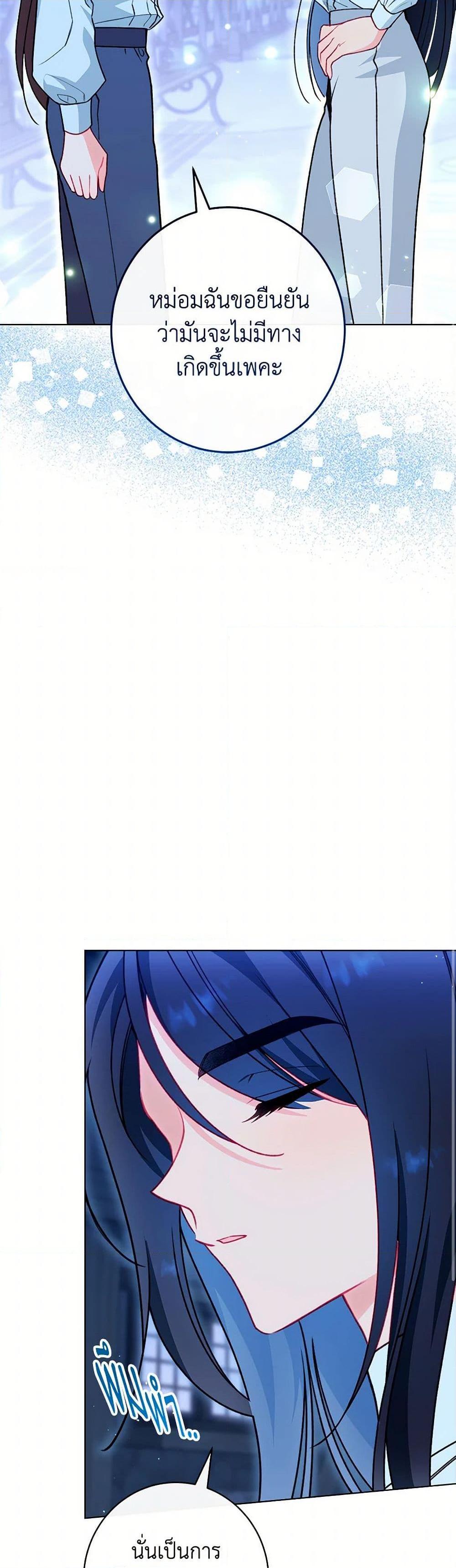 Manga-lc-com อ่านมังงะ อ่านการ์ตูน ออนไลน์ ฟรี The Villainess Empress’s Attendant ตอนที่ 1 2 3 4 5 6 7 8 9 10 11 12 13 14 ฟรี ไม่มีโฆษณา Manga-lc - อ่าน มังงะ อ่าน การ์ตูน ออนไลน์ อ่านมังงะ ฟรี