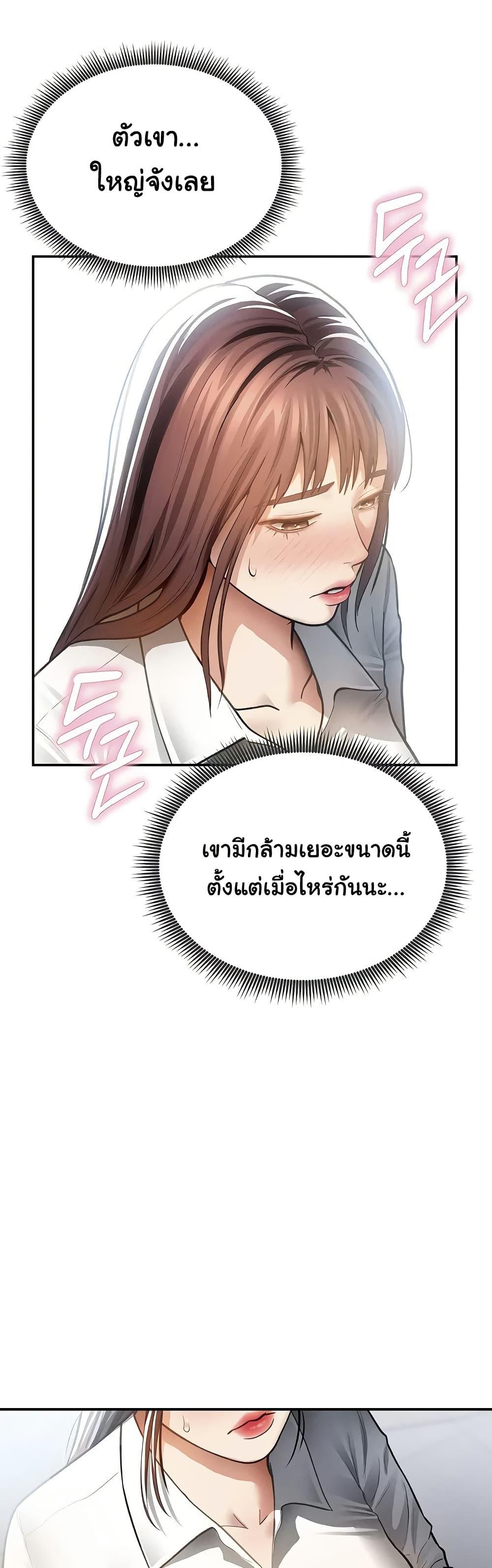 Doujin-Lc- อ่าน โดจิน มังฮวา เกาหลี ญี่ปุ่น จีน แปลไทย My Eyes Now See ตอนที่ 1 2 3 4 5 6 7 8 9 10 11 12 13 14 ฟรี ไม่มีโฆษณา อ่าน โดจิน Manhwa เกาหลี ญี่ปุ่น จีน เรามีครบ คัดมาให้เน้นๆ โดจิน 18+ รับประกันความฟินโดย  Doujin Lc