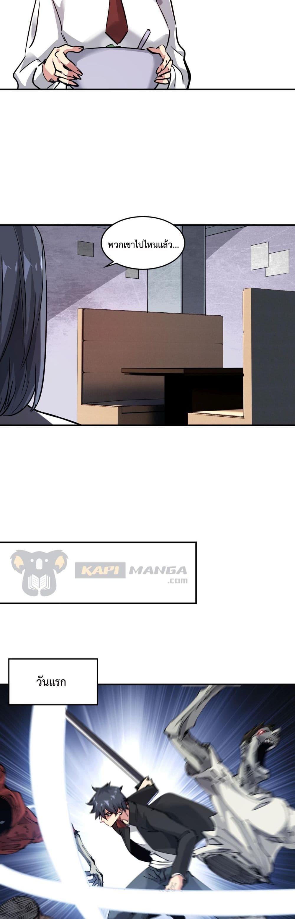 Manga-lc-com อ่านมังงะ อ่านการ์ตูน ออนไลน์ ฟรี The Evolution ตอนที่ 1 2 3 4 5 6 7 8 9 10 11 12 13 14 ฟรี ไม่มีโฆษณา Manga-lc - อ่าน มังงะ อ่าน การ์ตูน ออนไลน์ อ่านมังงะ ฟรี