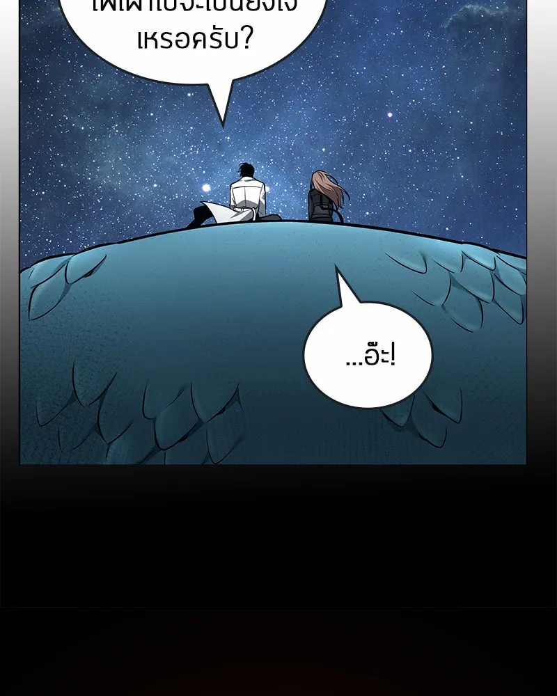Omniscient Reader อ่านชะตาวันสิ้นโลก ตอนที่ 20 ภัยพิบัติแห่งอุทกภัย (2) รูปที่ 116