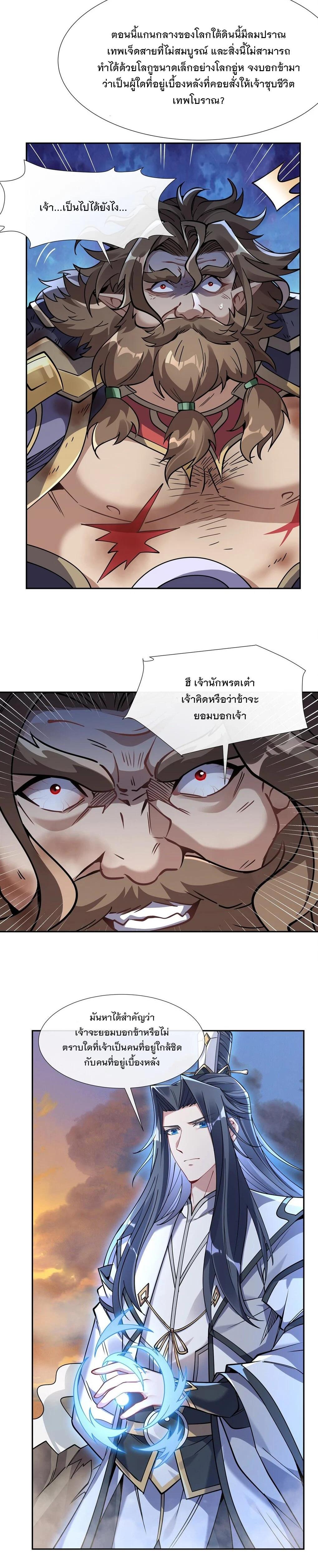 Manga-lc-com อ่านมังงะ อ่านการ์ตูน ออนไลน์ ฟรี My Female Disciples are all Future Masters of the Heavens ตอนที่ 1 2 3 4 5 6 7 8 9 10 11 12 13 14 ฟรี ไม่มีโฆษณา Manga-lc - อ่าน มังงะ อ่าน การ์ตูน ออนไลน์ อ่านมังงะ ฟรี