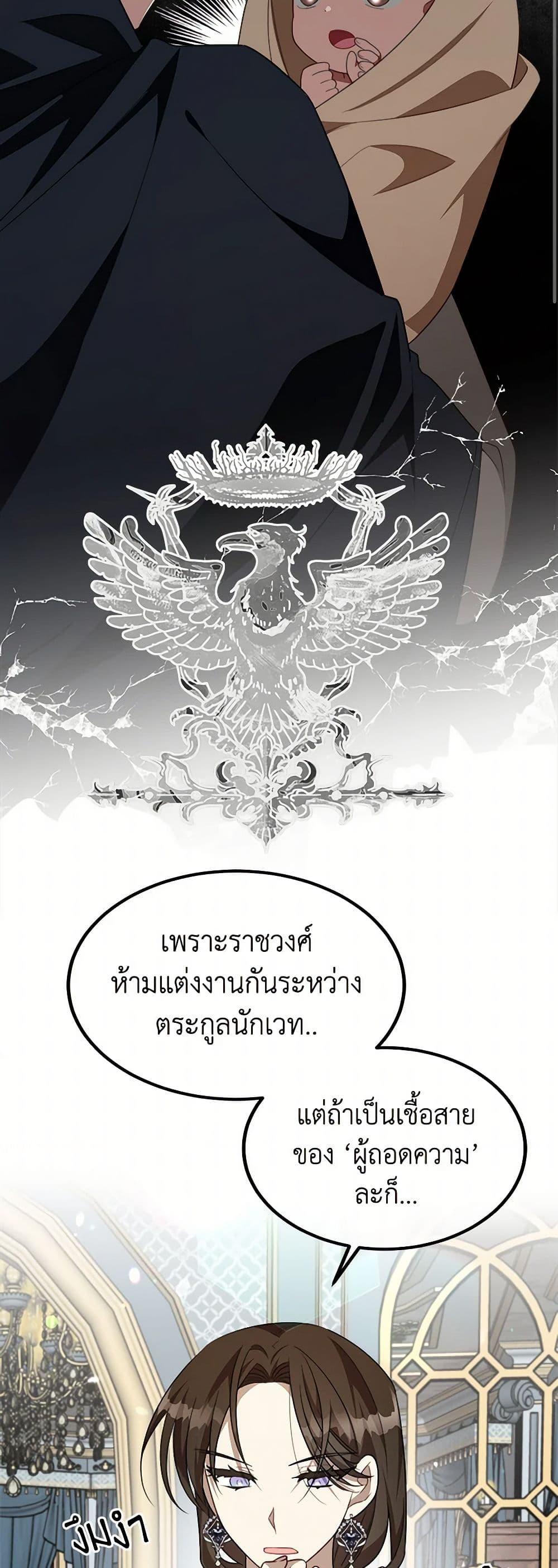 Manga-lc-com อ่านมังงะ อ่านการ์ตูน ออนไลน์ ฟรี Four Dangerous Brothers to My Rescue ตอนที่ 1 2 3 4 5 6 7 8 9 10 11 12 13 14 ฟรี ไม่มีโฆษณา Manga-lc - อ่าน มังงะ อ่าน การ์ตูน ออนไลน์ อ่านมังงะ ฟรี