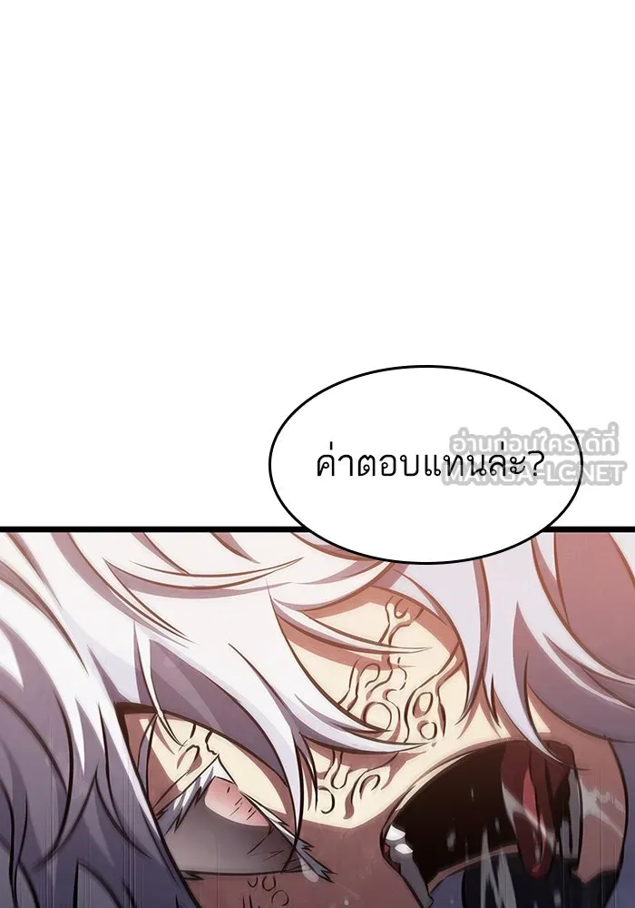 หลังวันสิ้นโลก ตอนที่ 93 รูปที่ 39