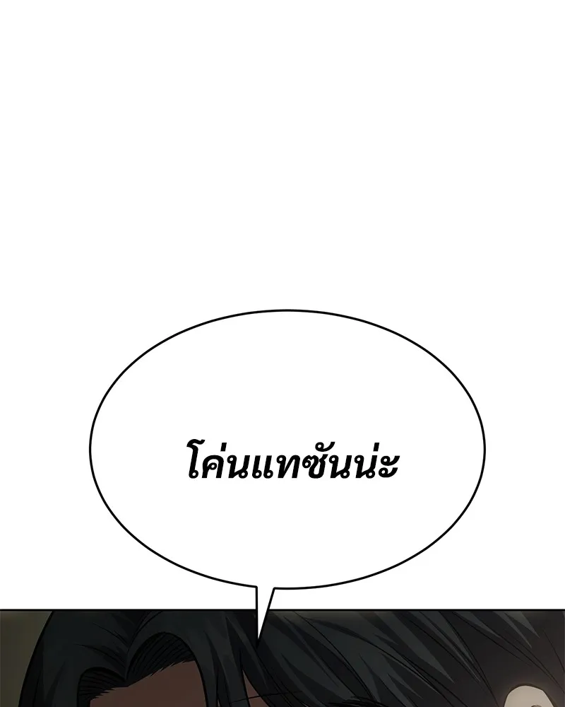 แบคXX ตอนที่ 74 รูปที่ 74