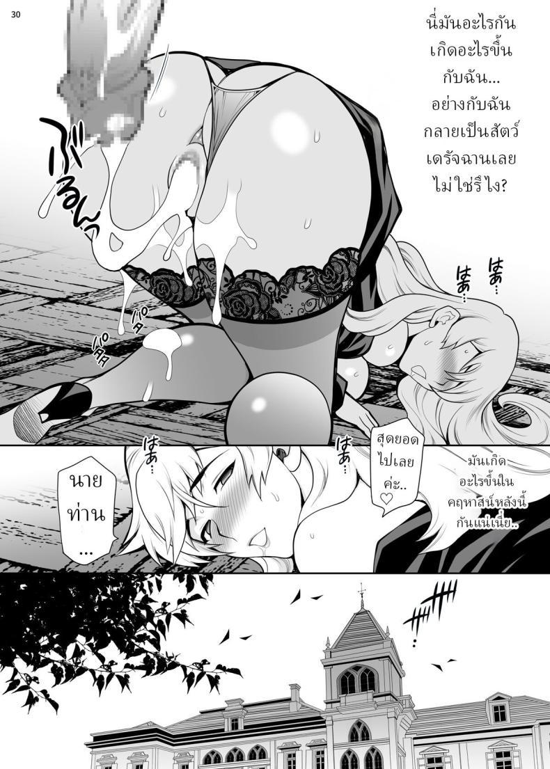 Doujin-Lc- อ่าน โดจิน มังฮวา เกาหลี ญี่ปุ่น จีน แปลไทย ผมอยากได้เมียลุง (Yukiyanagi) ตอนที่ 1 2 3 4 5 6 7 8 9 10 11 12 13 14 ฟรี ไม่มีโฆษณา อ่าน โดจิน Manhwa เกาหลี ญี่ปุ่น จีน เรามีครบ คัดมาให้เน้นๆ โดจิน 18+ รับประกันความฟินโดย  Doujin Lc