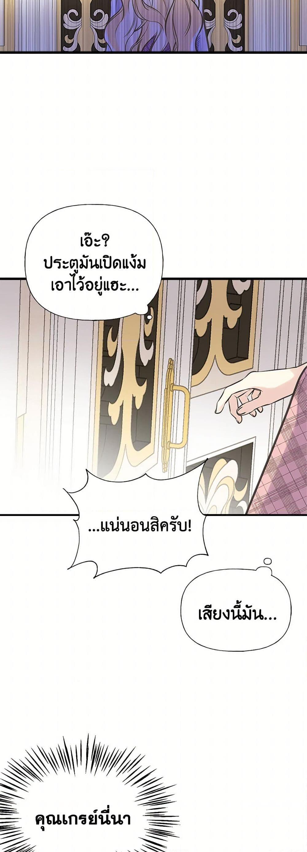 Manga-lc-com อ่านมังงะ อ่านการ์ตูน ออนไลน์ ฟรี My Sister Picked up the Male Lead ตอนที่ 1 2 3 4 5 6 7 8 9 10 11 12 13 14 ฟรี ไม่มีโฆษณา Manga-lc - อ่าน มังงะ อ่าน การ์ตูน ออนไลน์ อ่านมังงะ ฟรี