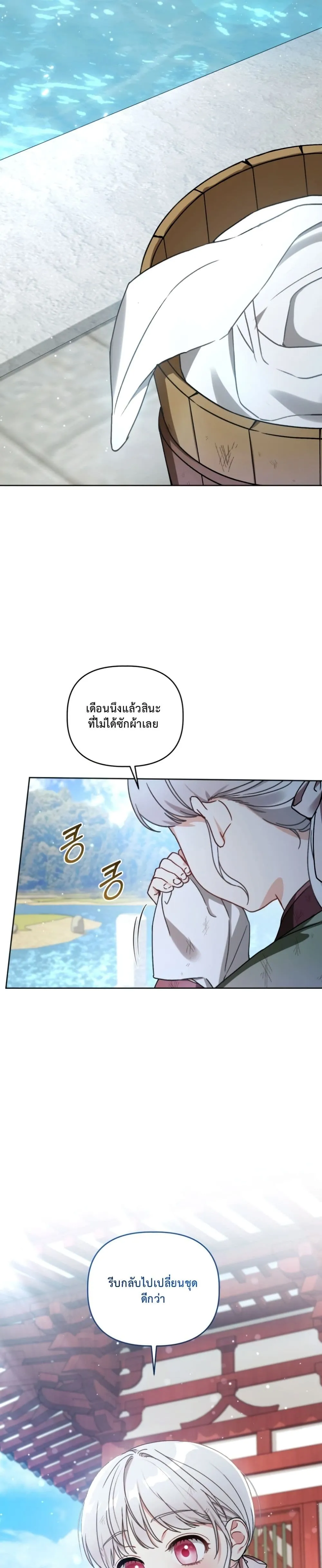 Manga-lc-com อ่านมังงะ อ่านการ์ตูน ออนไลน์ ฟรี The White Tiger Clan Little Fluff ตอนที่ 1 2 3 4 5 6 7 8 9 10 11 12 13 14 ฟรี ไม่มีโฆษณา Manga-lc - อ่าน มังงะ อ่าน การ์ตูน ออนไลน์ อ่านมังงะ ฟรี