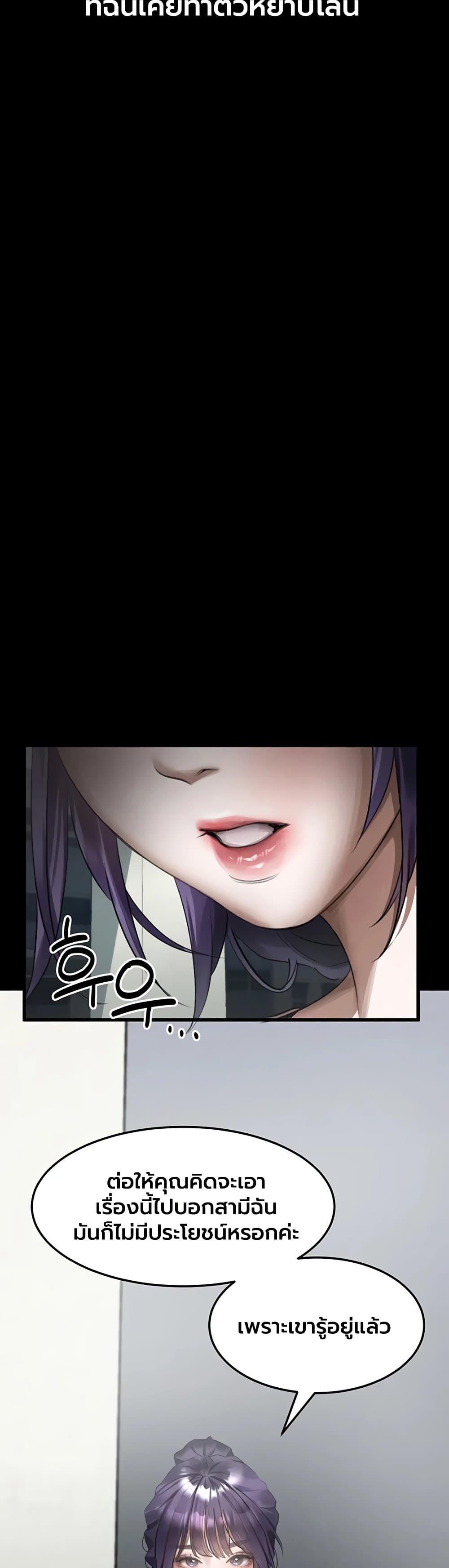 Doujin-Lc- อ่าน โดจิน มังฮวา เกาหลี ญี่ปุ่น จีน แปลไทย Dirty Talk ตอนที่ 1 2 3 4 5 6 7 8 9 10 11 12 13 14 ฟรี ไม่มีโฆษณา อ่าน โดจิน Manhwa เกาหลี ญี่ปุ่น จีน เรามีครบ คัดมาให้เน้นๆ โดจิน 18+ รับประกันความฟินโดย  Doujin Lc