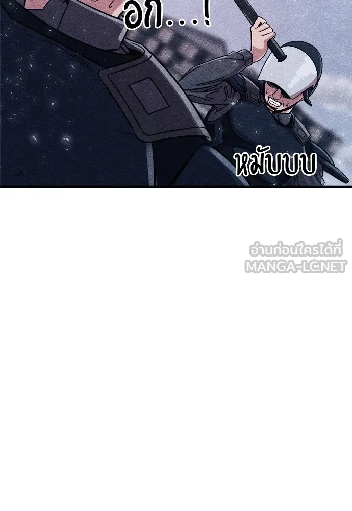 Zombie X Slasher ตอนที่ 3 รูปที่ 51