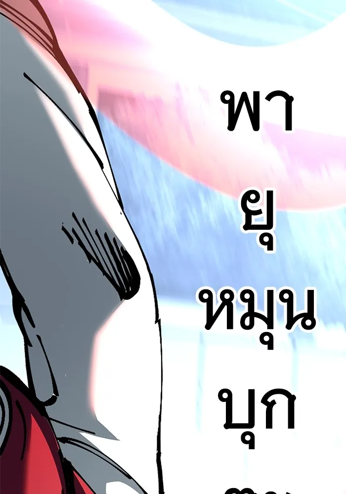 คุณปู่จอมยุทธกับหลานสาวสุดแกร่ง ตอนที่ 83 รูปที่ 80