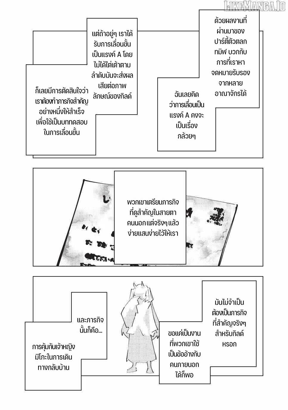 Manga-lc-com อ่านมังงะ อ่านการ์ตูน ออนไลน์ ฟรี Shinjiteita Nakama Tachi Ni Dungeon Okuchi De Korosare Kaket ตอนที่ 1 2 3 4 5 6 7 8 9 10 11 12 13 14 ฟรี ไม่มีโฆษณา Manga-lc - อ่าน มังงะ อ่าน การ์ตูน ออนไลน์ อ่านมังงะ ฟรี