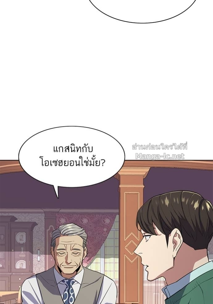 Doujin-Lc- อ่าน โดจิน มังฮวา เกาหลี ญี่ปุ่น จีน แปลไทย Reborn Rich ตอนที่ 1 2 3 4 5 6 7 8 9 10 11 12 13 14 ฟรี ไม่มีโฆษณา อ่าน โดจิน Manhwa เกาหลี ญี่ปุ่น จีน เรามีครบ คัดมาให้เน้นๆ โดจิน 18+ รับประกันความฟินโดย Doujin Lc