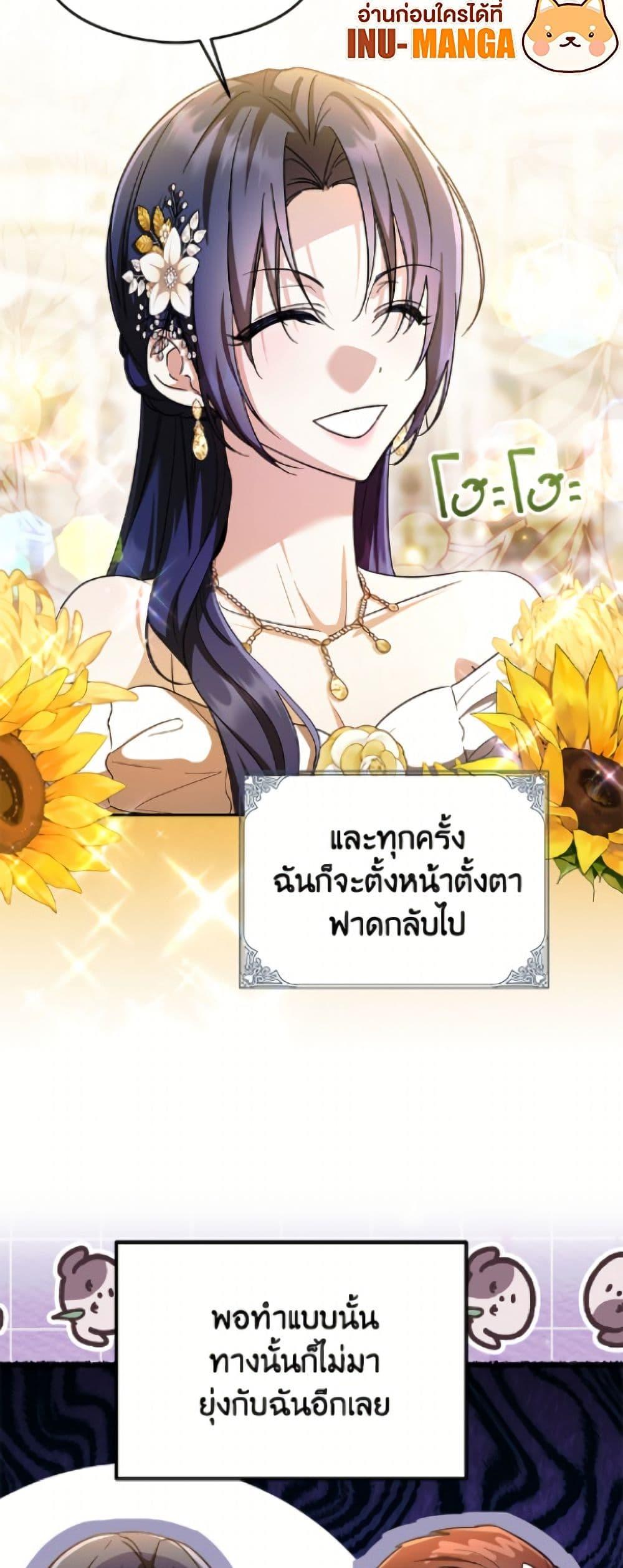Manga-lc-com อ่านมังงะ อ่านการ์ตูน ออนไลน์ ฟรี I Don’t Want to Work! ตอนที่ 1 2 3 4 5 6 7 8 9 10 11 12 13 14 ฟรี ไม่มีโฆษณา Manga-lc - อ่าน มังงะ อ่าน การ์ตูน ออนไลน์ อ่านมังงะ ฟรี