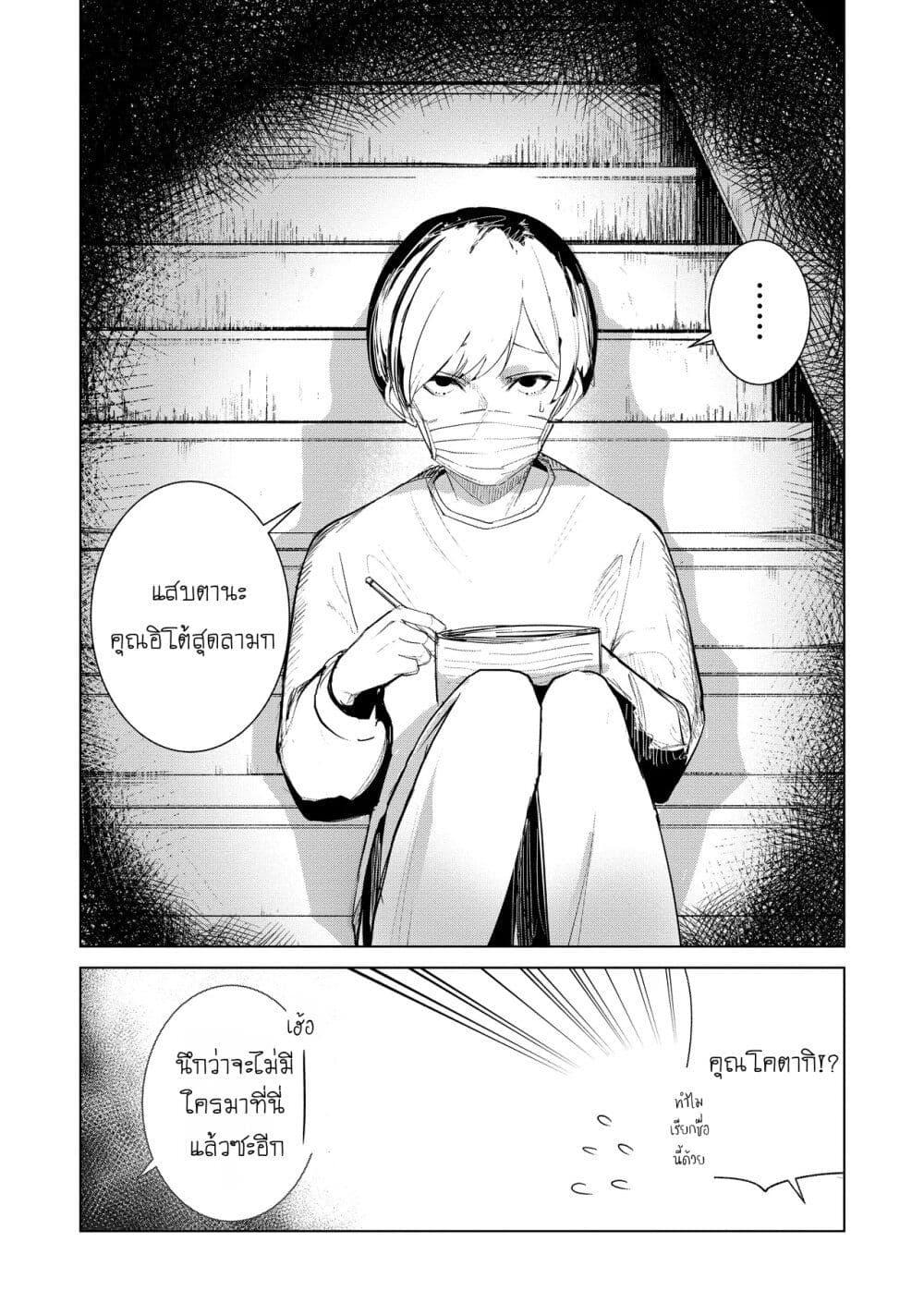 Manga-lc-com อ่านมังงะ อ่านการ์ตูน ออนไลน์ ฟรี Futsu to Bakemono ตอนที่ 1 2 3 4 5 6 7 8 9 10 11 12 13 14 ฟรี ไม่มีโฆษณา Manga-lc - อ่าน มังงะ อ่าน การ์ตูน ออนไลน์ อ่านมังงะ ฟรี