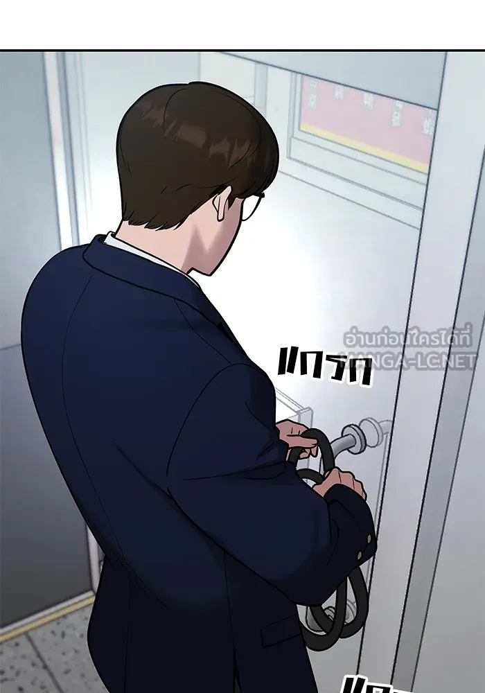 เลวฟาดเลว ตอนที่ 54 รูปที่ 60