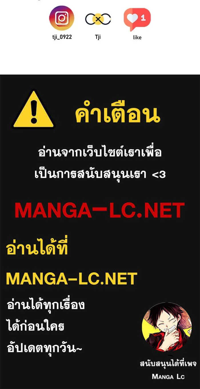 เปย์นี้เพื่อนาย My Sugar Baby ตอนที่ 22 ไวน์มูลค่ามหาศาล รูปที่ 115