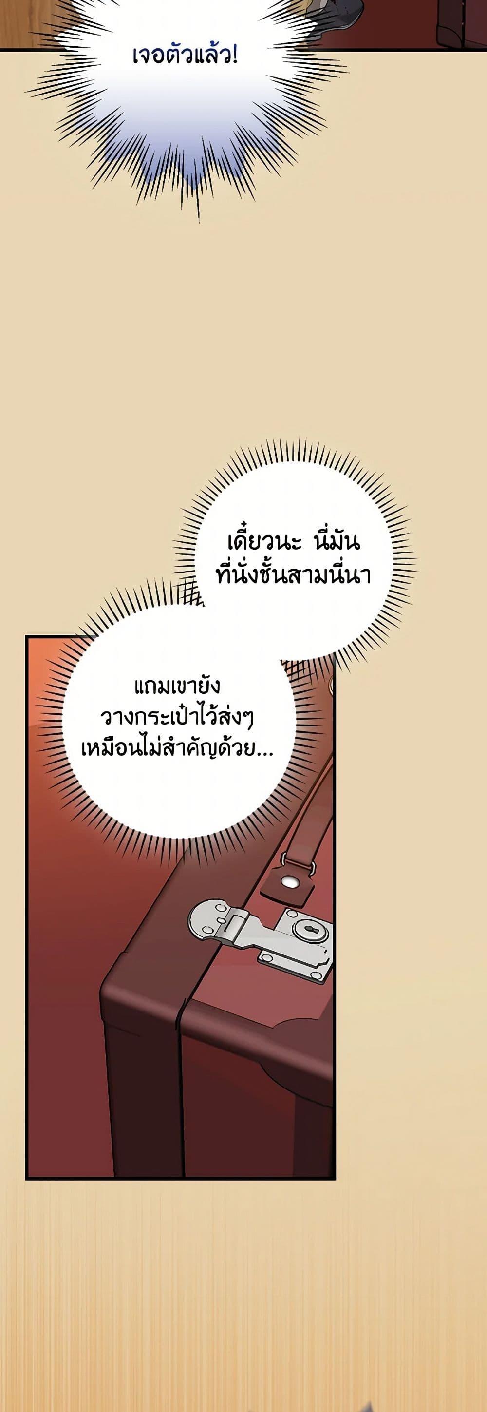 Manga-lc-com อ่านมังงะ อ่านการ์ตูน ออนไลน์ ฟรี The Perfect Plan for a Fairy-Tale Ending ตอนที่ 1 2 3 4 5 6 7 8 9 10 11 12 13 14 ฟรี ไม่มีโฆษณา Manga-lc - อ่าน มังงะ อ่าน การ์ตูน ออนไลน์ อ่านมังงะ ฟรี