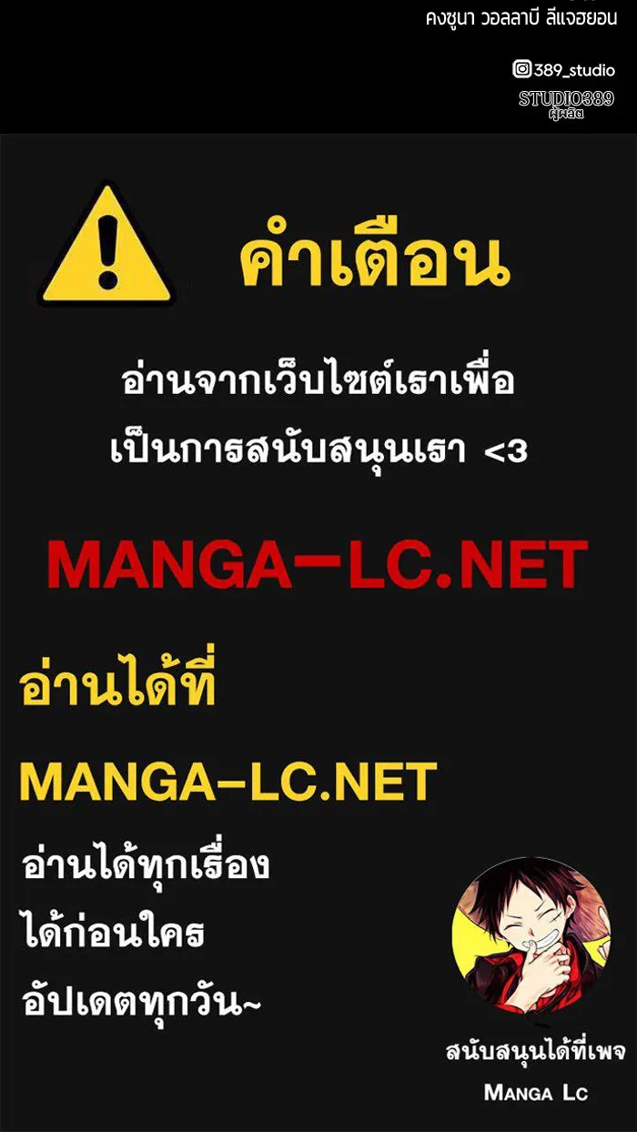 +99 ท่อนไม้พร้อมบวก ตอนที่ 45 รูปที่ 422