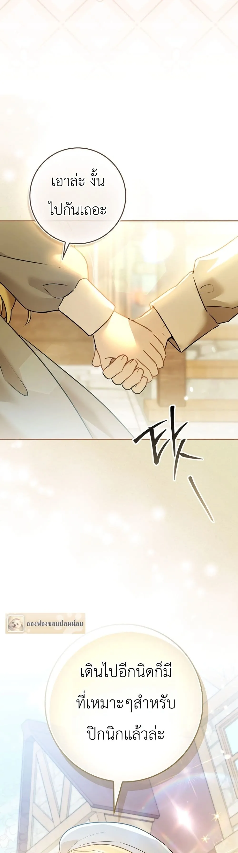 Manga-lc-com อ่านมังงะ อ่านการ์ตูน ออนไลน์ ฟรี Marked as the Tyrant’s Daughter-in-Law ตอนที่ 1 2 3 4 5 6 7 8 9 10 11 12 13 14 ฟรี ไม่มีโฆษณา Manga-lc - อ่าน มังงะ อ่าน การ์ตูน ออนไลน์ อ่านมังงะ ฟรี