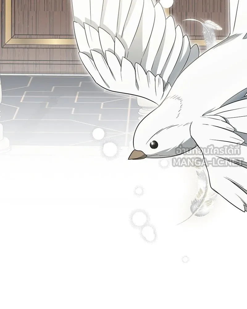 ดัชเชสเชลย ตอนที่ 10 รูปที่ 27