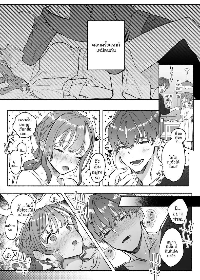 Doujin-Lc- อ่าน โดจิน มังฮวา เกาหลี ญี่ปุ่น จีน แปลไทย คืนนี้ยูคุงไม่อ่อนโยนเลย (Tama no Chichi) ตอนที่ 1 2 3 4 5 6 7 8 9 10 11 12 13 14 ฟรี ไม่มีโฆษณา อ่าน โดจิน Manhwa เกาหลี ญี่ปุ่น จีน เรามีครบ คัดมาให้เน้นๆ โดจิน 18+ รับประกันความฟินโดย  Doujin Lc