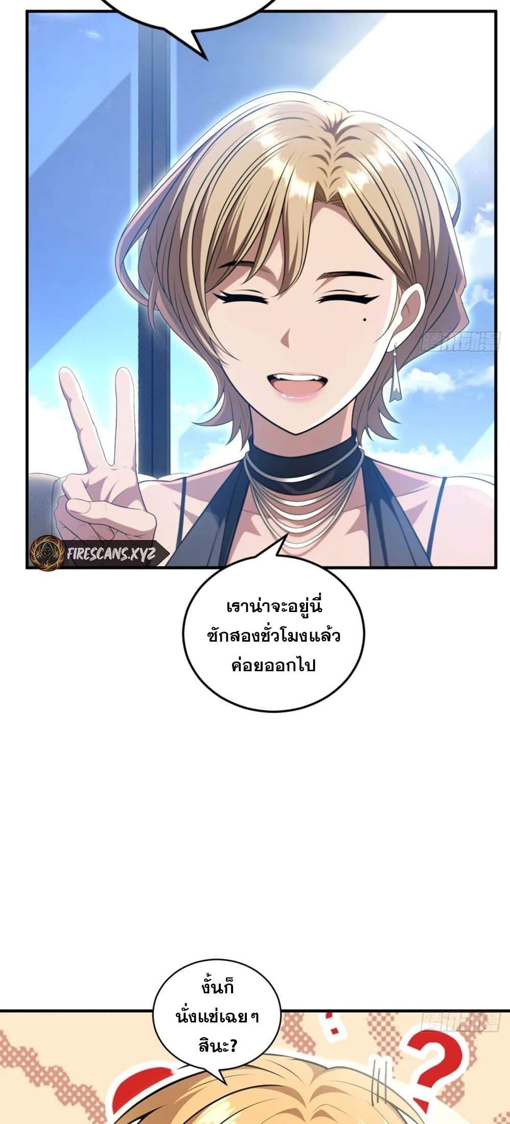 Manga-lc-com อ่านมังงะ อ่านการ์ตูน ออนไลน์ ฟรี The Ultimate Wantless Godly Rich System ตอนที่ 1 2 3 4 5 6 7 8 9 10 11 12 13 14 ฟรี ไม่มีโฆษณา Manga-lc - อ่าน มังงะ อ่าน การ์ตูน ออนไลน์ อ่านมังงะ ฟรี