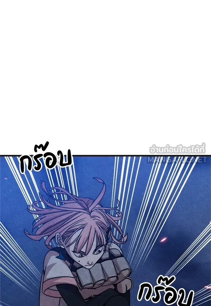 Zombie X Slasher ตอนที่ 37 รูปที่ 105