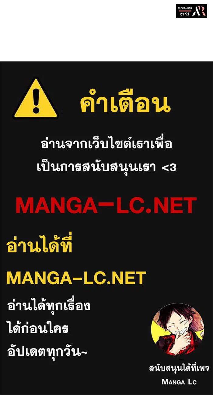 แมวน้อยในรังหมาป่า ตอนที่ 4 รูปที่ 90