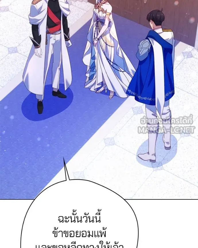 ถ้าเป็นนางร้าย ตอนที่ 27 รูปที่ 65