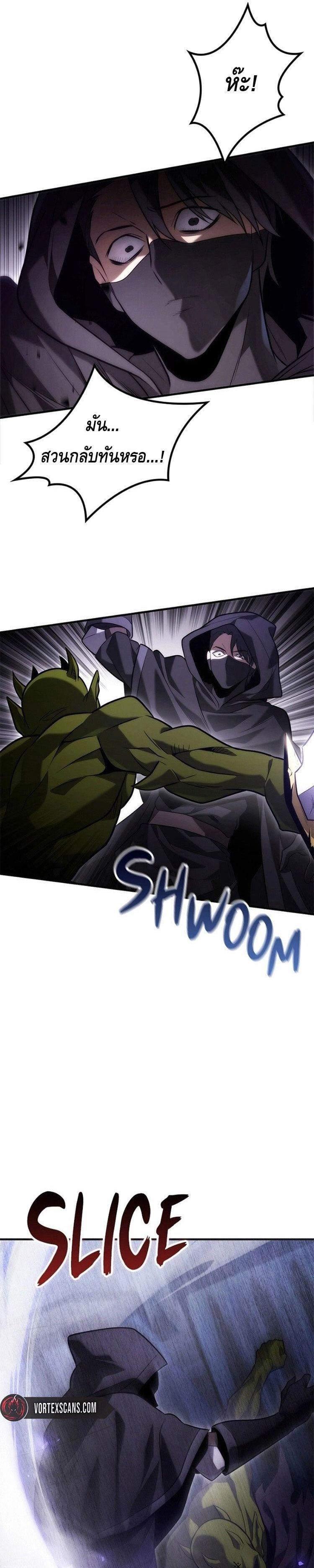 Manga-lc-com อ่านมังงะ อ่านการ์ตูน ออนไลน์ ฟรี The Necromancer Family’s Young Heir ตอนที่ 1 2 3 4 5 6 7 8 9 10 11 12 13 14 ฟรี ไม่มีโฆษณา Manga-lc - อ่าน มังงะ อ่าน การ์ตูน ออนไลน์ อ่านมังงะ ฟรี