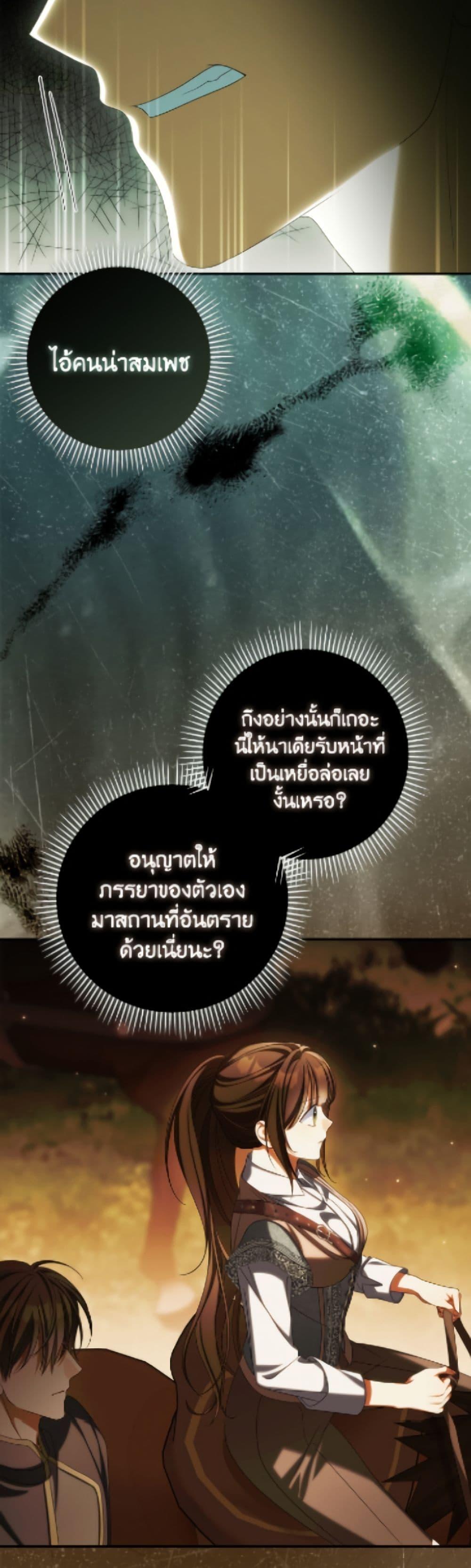 Manga-lc-com อ่านมังงะ อ่านการ์ตูน ออนไลน์ ฟรี Why Are You Obsessed With Your Fake Wife ตอนที่ 1 2 3 4 5 6 7 8 9 10 11 12 13 14 ฟรี ไม่มีโฆษณา Manga-lc - อ่าน มังงะ อ่าน การ์ตูน ออนไลน์ อ่านมังงะ ฟรี