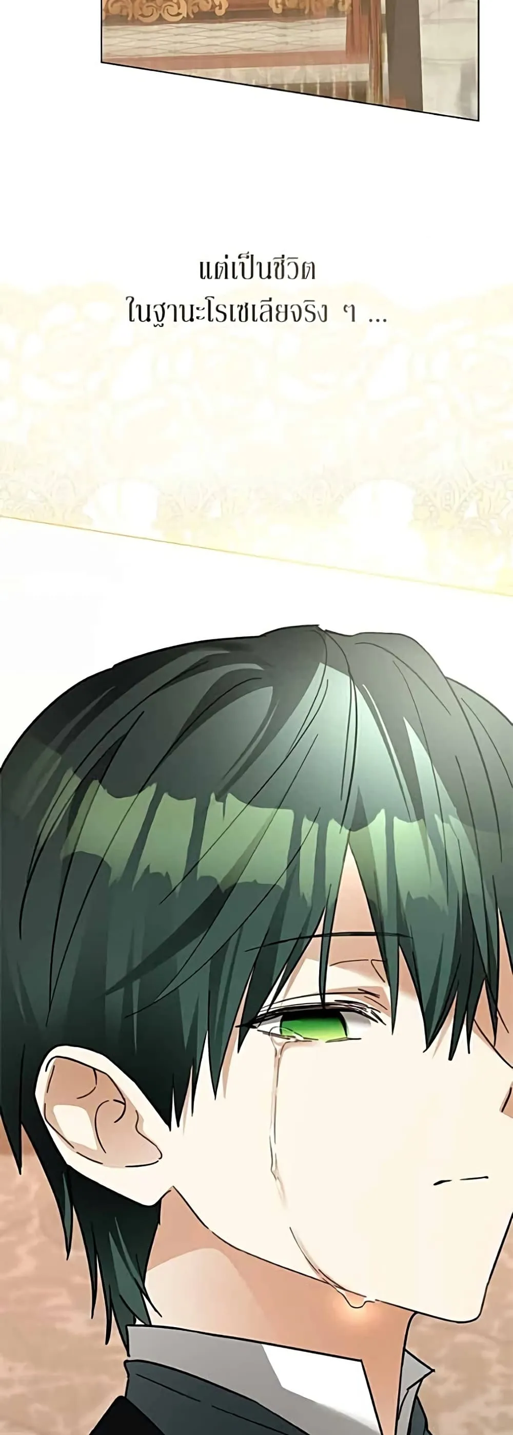 Manga-lc-com อ่านมังงะ อ่านการ์ตูน ออนไลน์ ฟรี Became the Duke’s Male Servant – ผมเป็นหนุ่มรับใช้ค่ะ ตอนที่ 1 2 3 4 5 6 7 8 9 10 11 12 13 14 ฟรี ไม่มีโฆษณา Manga-lc - อ่าน มังงะ อ่าน การ์ตูน ออนไลน์ อ่านมังงะ ฟรี