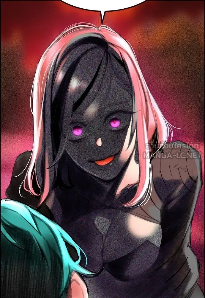 Jungle Juice ตอนที่ 143 รูปที่ 43