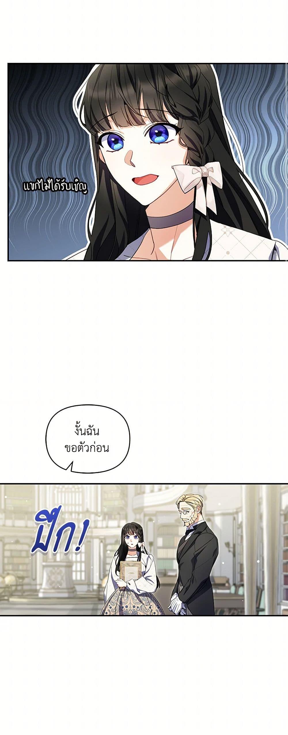 Manga-lc-com อ่านมังงะ อ่านการ์ตูน ออนไลน์ ฟรี Reforming My Regretful Husband ตอนที่ 1 2 3 4 5 6 7 8 9 10 11 12 13 14 ฟรี ไม่มีโฆษณา Manga-lc - อ่าน มังงะ อ่าน การ์ตูน ออนไลน์ อ่านมังงะ ฟรี