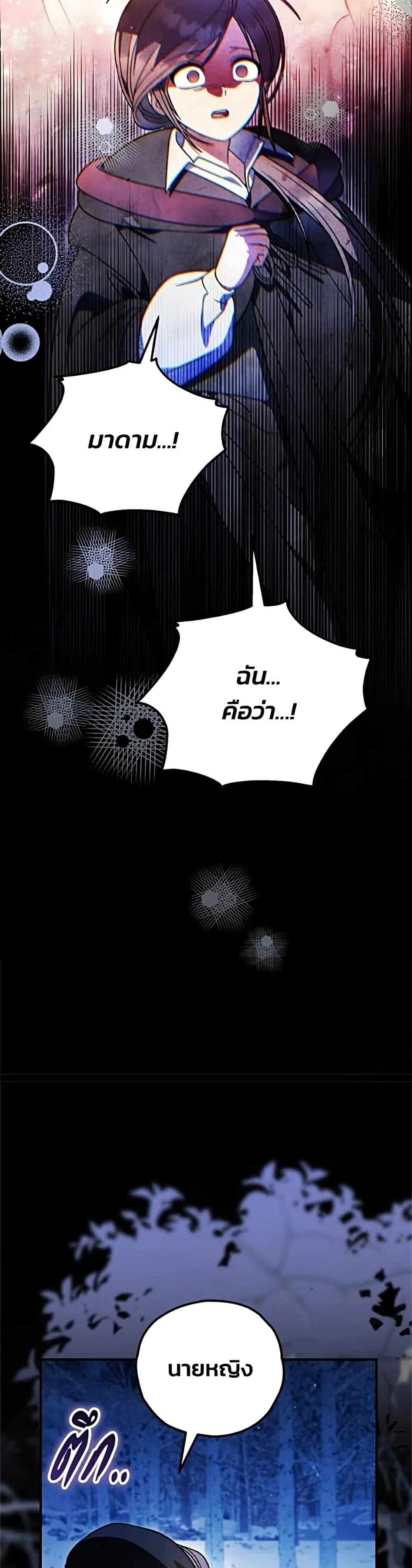 Manga-lc-com อ่านมังงะ อ่านการ์ตูน ออนไลน์ ฟรี To My Dear Wolf – จุ๊บรัก คุณหมาป่า ตอนที่ 1 2 3 4 5 6 7 8 9 10 11 12 13 14 ฟรี ไม่มีโฆษณา Manga-lc - อ่าน มังงะ อ่าน การ์ตูน ออนไลน์ อ่านมังงะ ฟรี