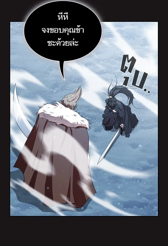 ผู้เล่นขั้นเทพแห่งหอคอยฝึกสอน ตอนที่ 128 รูปที่ 115