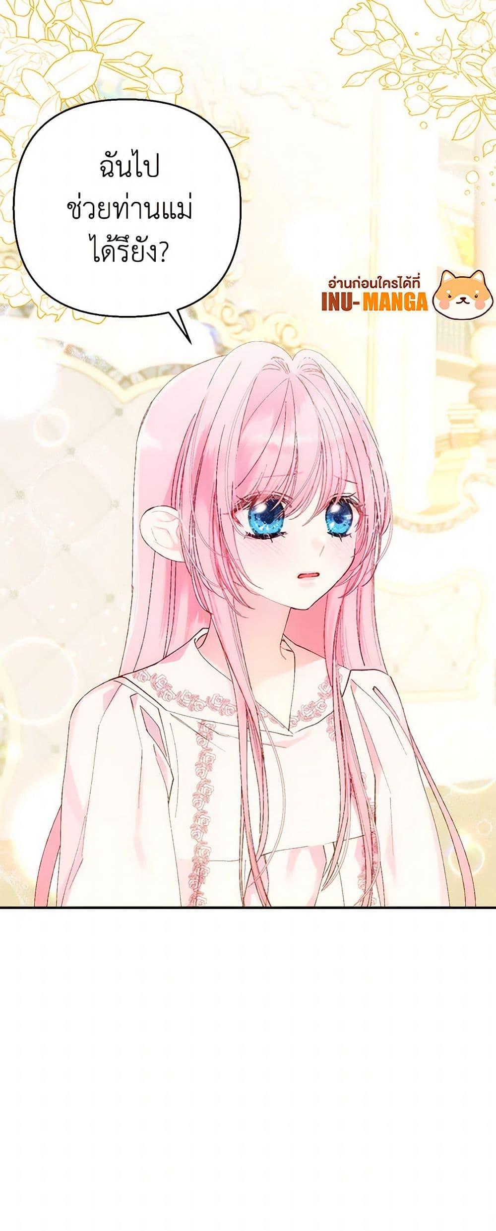 Manga-lc-com อ่านมังงะ อ่านการ์ตูน ออนไลน์ ฟรี Our Little Empress ตอนที่ 1 2 3 4 5 6 7 8 9 10 11 12 13 14 ฟรี ไม่มีโฆษณา Manga-lc - อ่าน มังงะ อ่าน การ์ตูน ออนไลน์ อ่านมังงะ ฟรี