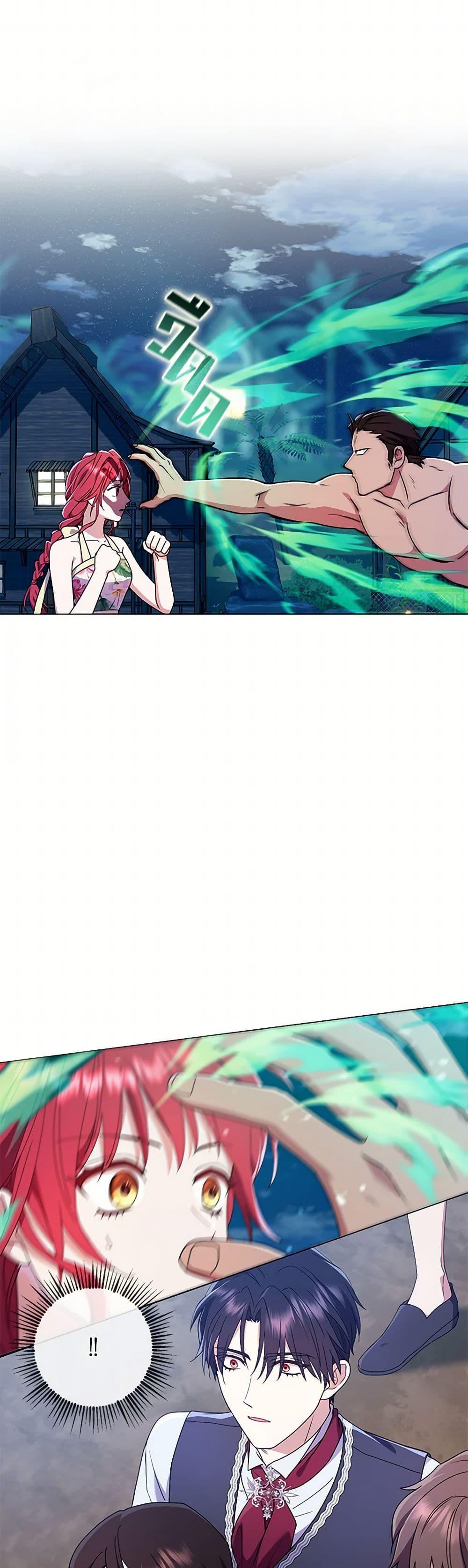 Manga-lc-com อ่านมังงะ อ่านการ์ตูน ออนไลน์ ฟรี Divorcing the Emperor ตอนที่ 1 2 3 4 5 6 7 8 9 10 11 12 13 14 ฟรี ไม่มีโฆษณา Manga-lc - อ่าน มังงะ อ่าน การ์ตูน ออนไลน์ อ่านมังงะ ฟรี